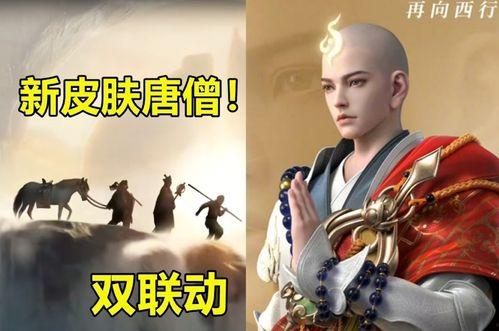 唐三藏技能爆料视频全集,全方位解析视频全集亮点  第1张