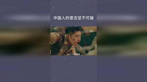 坚人坚在线观看,在线观看，见证坚毅人生的力量  第2张