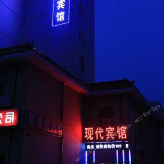 威海酒店爆料视频大全下载,揭秘住宿行业幕后真相  第1张
