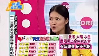 唐立淇被爆料了吗视频,揭秘背后真相 第3张 唐立淇被爆料了吗视频,揭秘背后真相 第3张