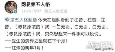 演绎之星爆料最新消息,最新动态揭秘，精彩内容抢先看！  第2张