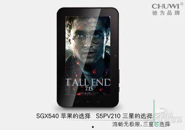 700v3最新爆料,揭秘尖端科技与未来趋势  第3张