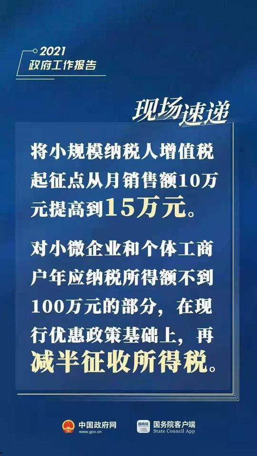 睢宁热点爆料新闻最新消息 第3张 睢宁热点爆料新闻最新消息 第3张