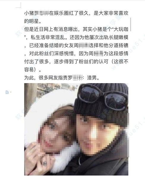 吃瓜大瓜娱乐圈百度云,吃瓜群众必看百度云独家放送  第2张