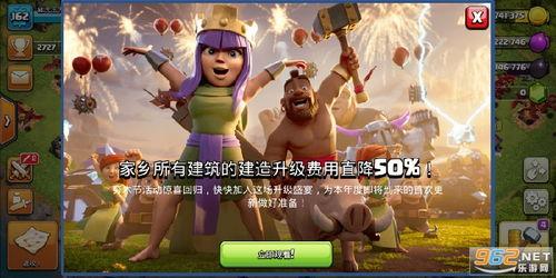 部落冲突十七本最新爆料,神秘英雄登场，战略布局再升级！  第2张