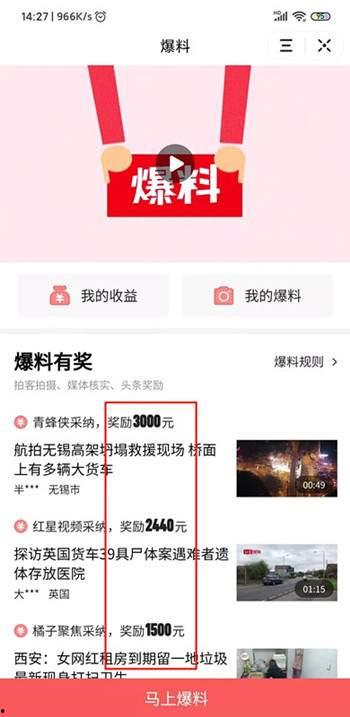 今日头条产房爆料,揭秘分娩过程中的真实瞬间  第1张