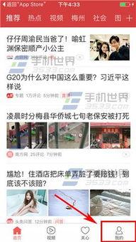 今日头条产房爆料,揭秘分娩过程中的真实瞬间  第3张