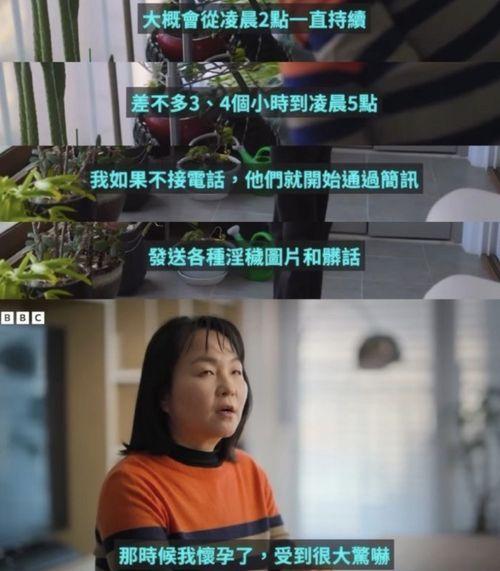 钟姓女子爆料新闻视频,揭秘背后惊人真相 第3张 钟姓女子爆料新闻视频,揭秘背后惊人真相 第3张