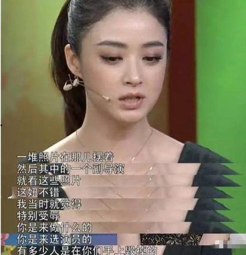 明星大爆料樱桃是谁啊视频  第3张